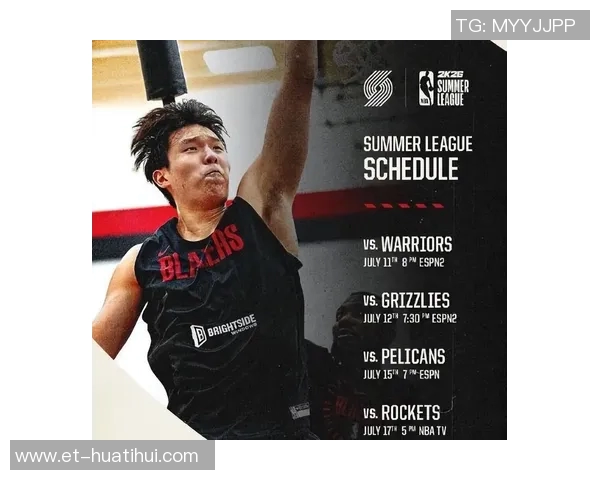 首秀亮眼杨瀚森展示多样技能包